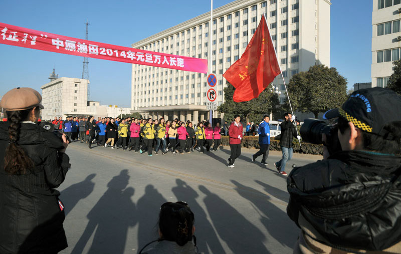 2014，油田文化大船起航