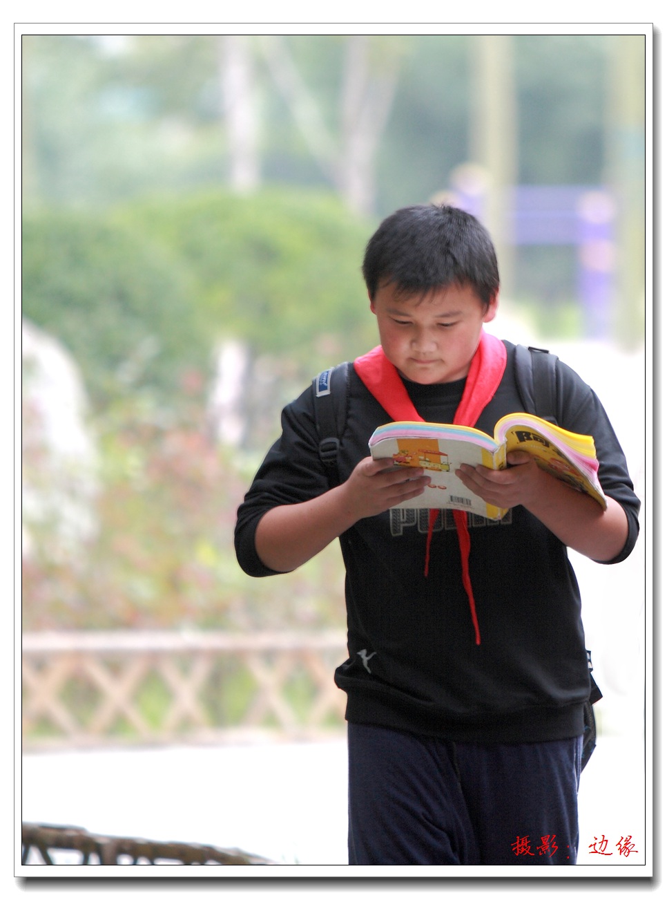 不择条件的学习