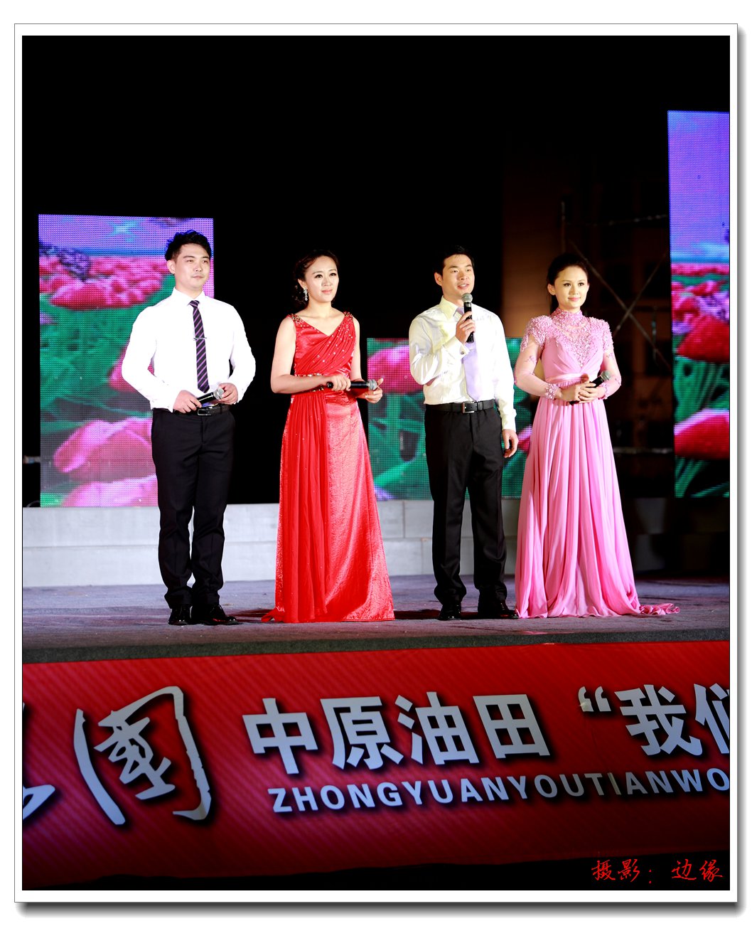 2014最后一场广场文化活动