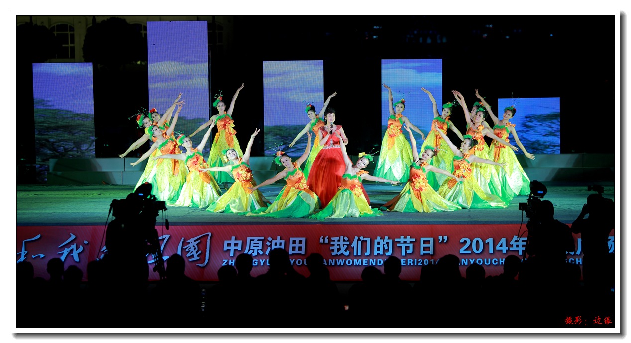 2014最后一场广场文化活动