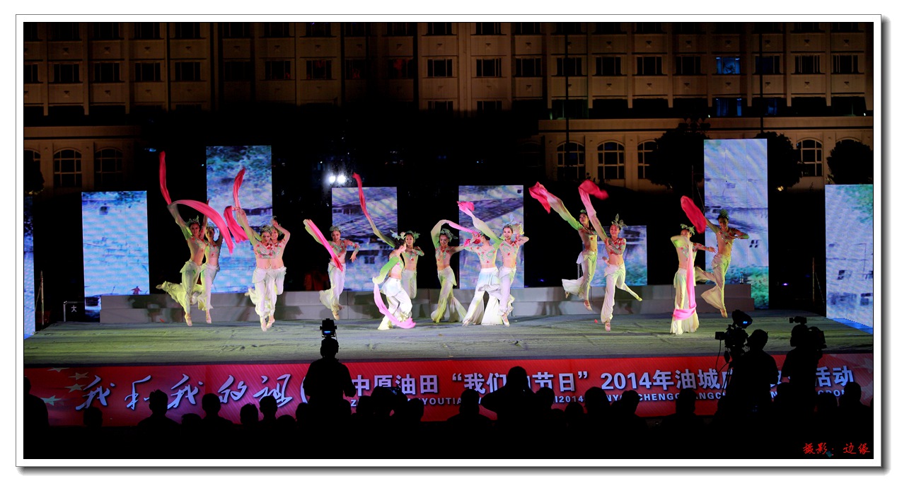 2014最后一场广场文化活动
