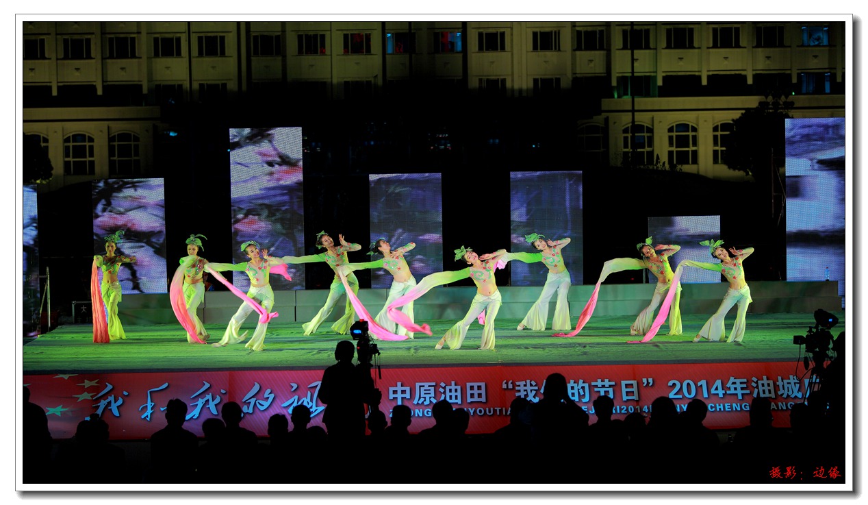 2014最后一场广场文化活动