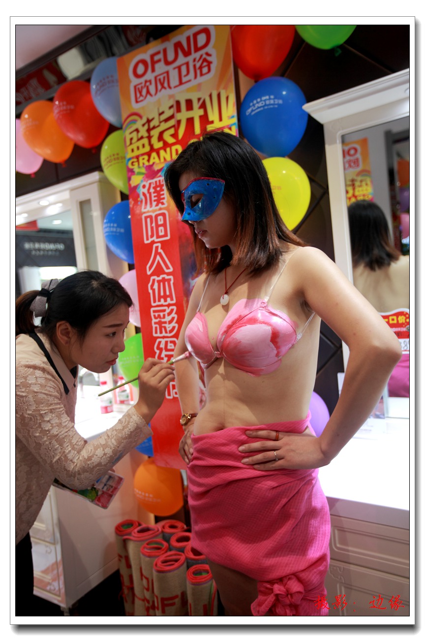现场人本彩绘