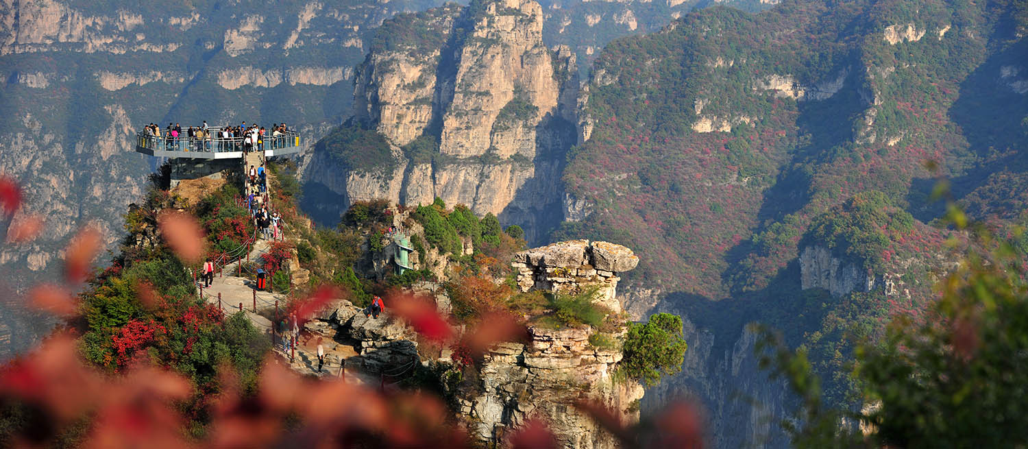 全景通天峡