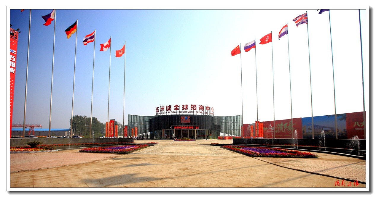 漂亮的五洲城