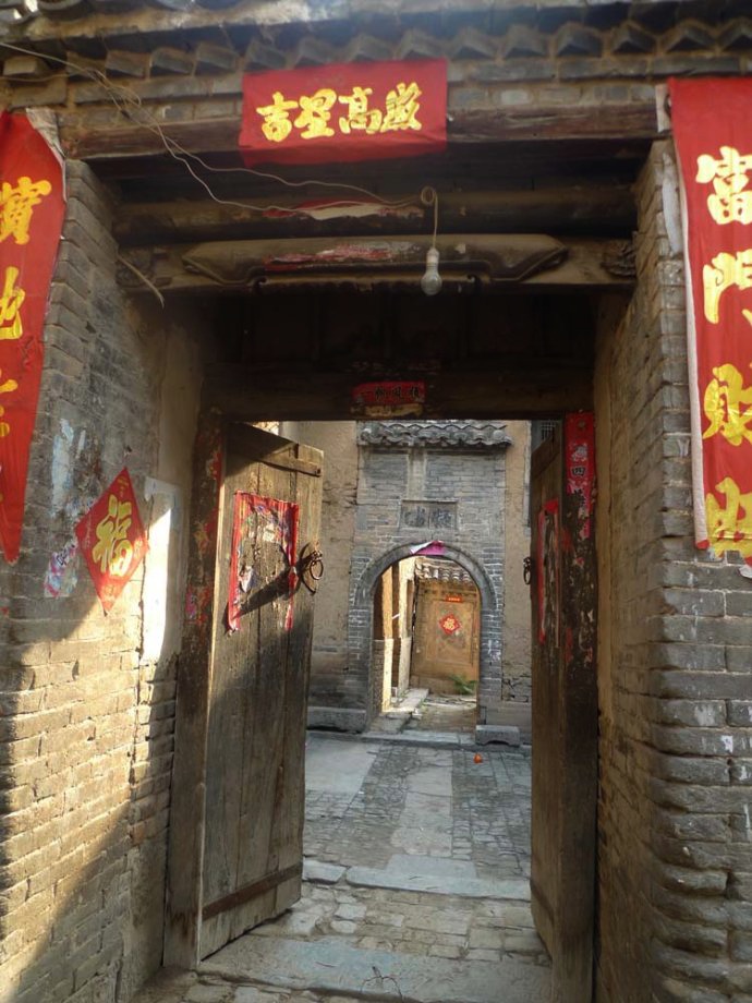豆口村