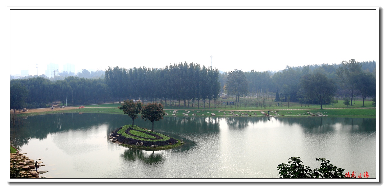 濮水公园风景