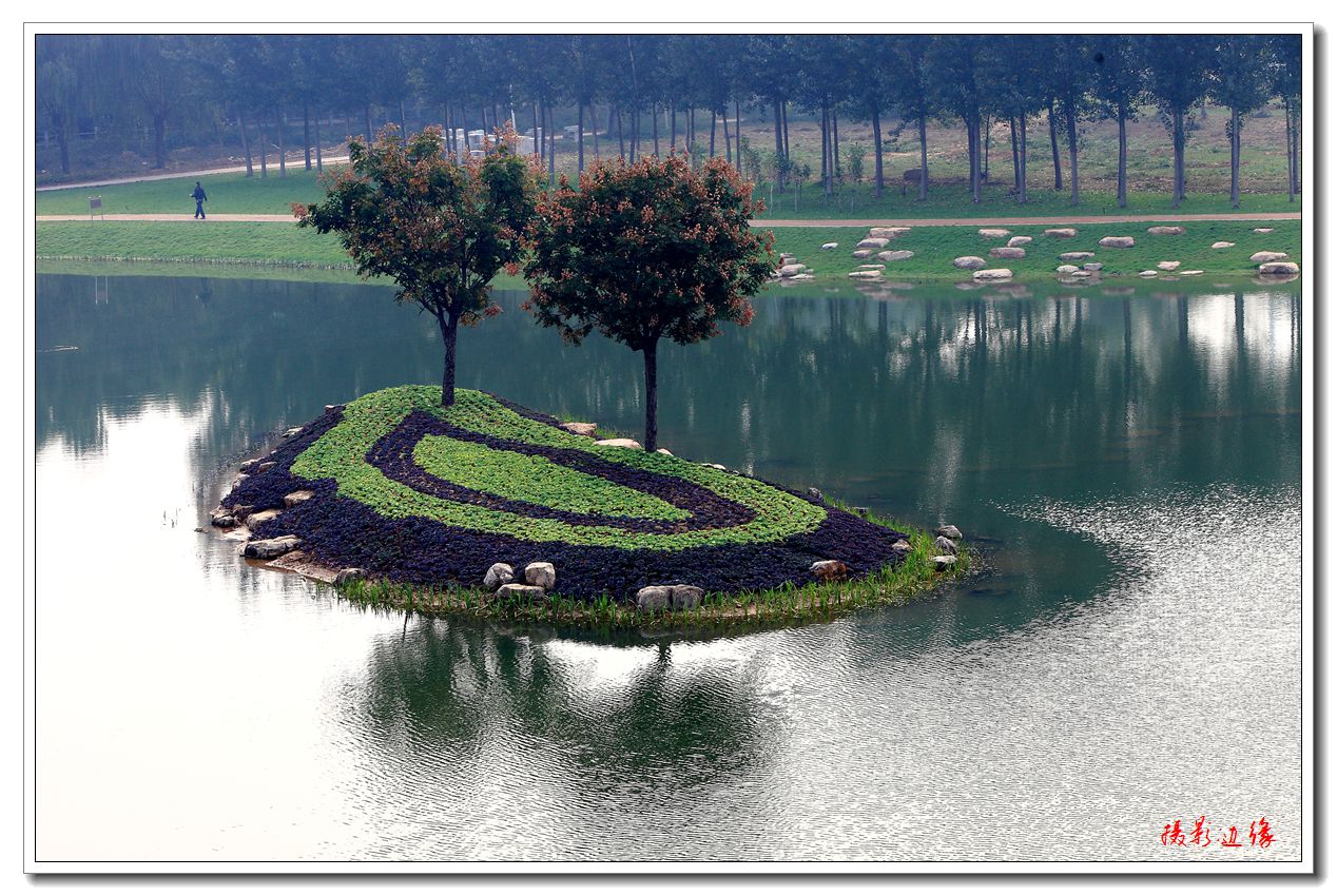 濮水公园风景