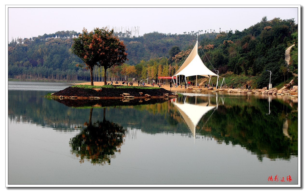 濮水公园风景