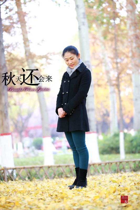 秋天还会来