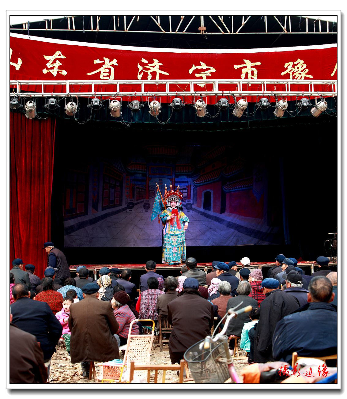 豫剧在演出