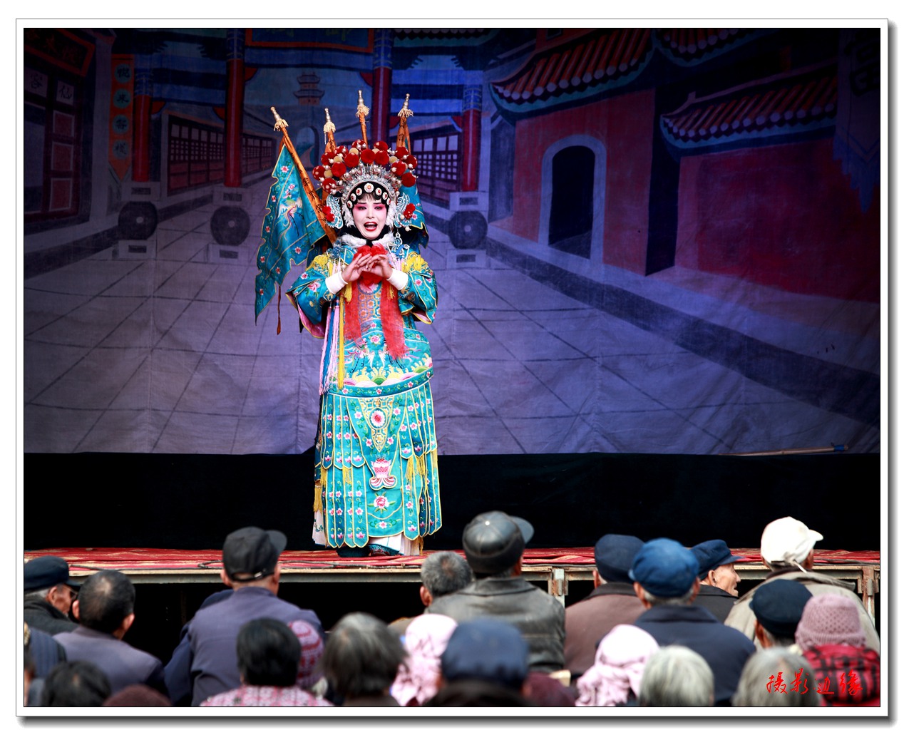 豫剧在演出