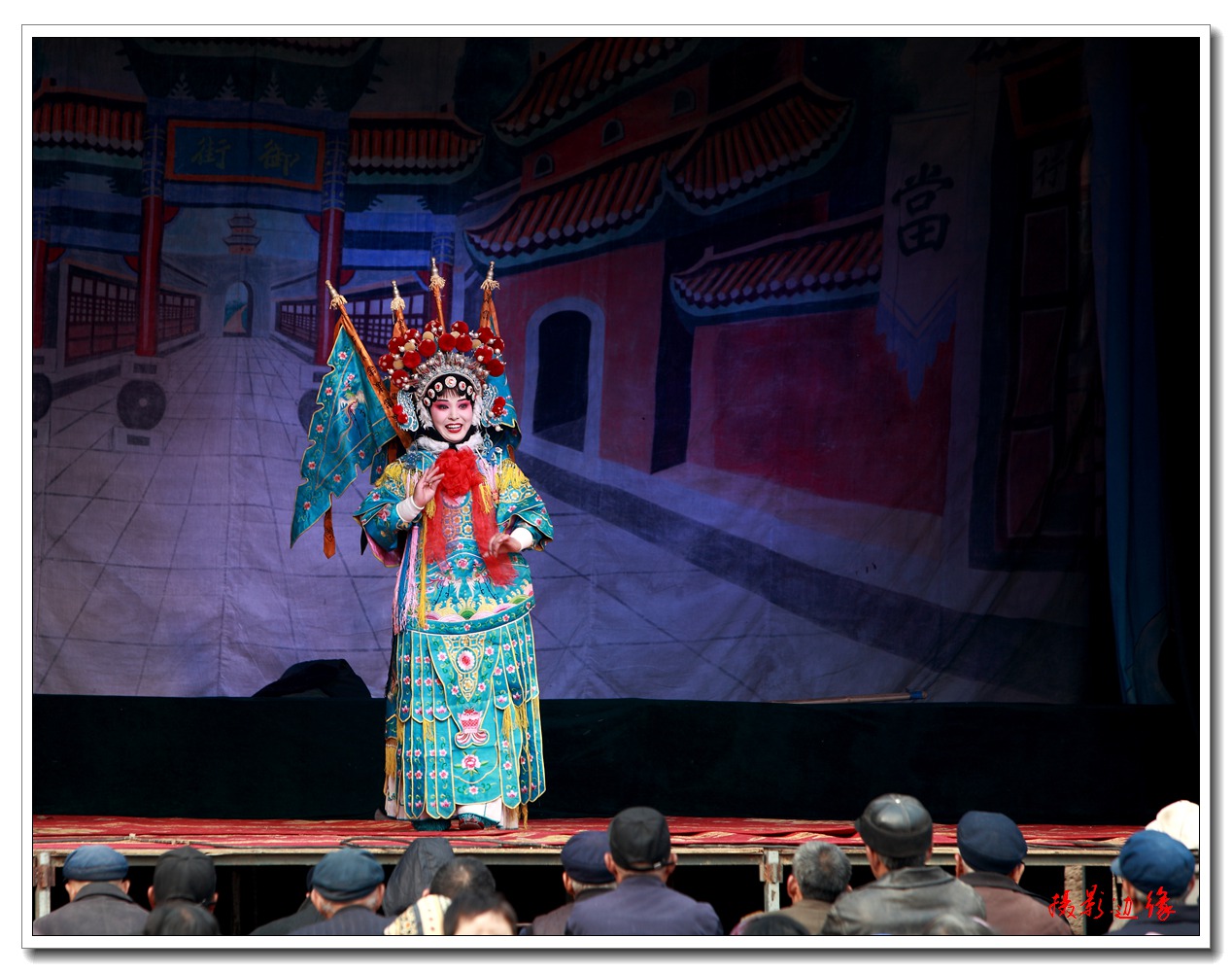 豫剧在演出