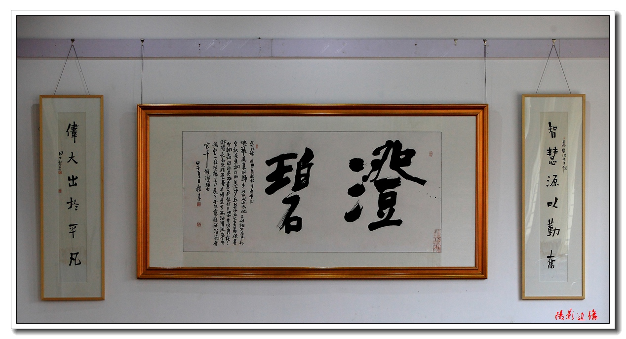 杨根喜老师书法展在油田文化宫东侧风华厅散发出