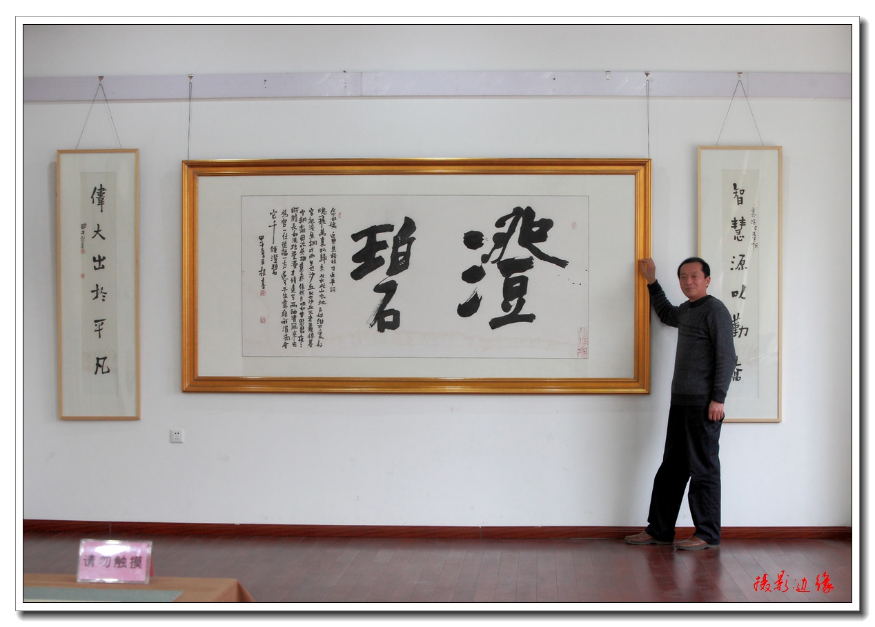 杨根喜老师书法展在油田文化宫东侧风华厅散发出