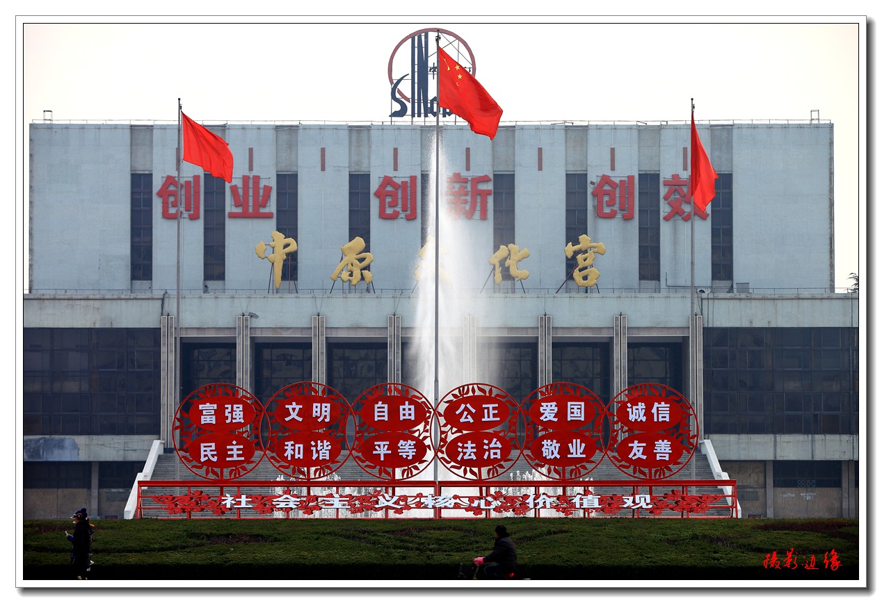 城市印象