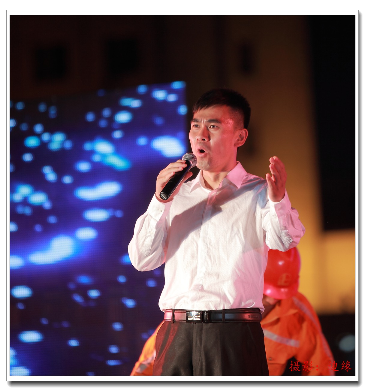 上了舞台我做主