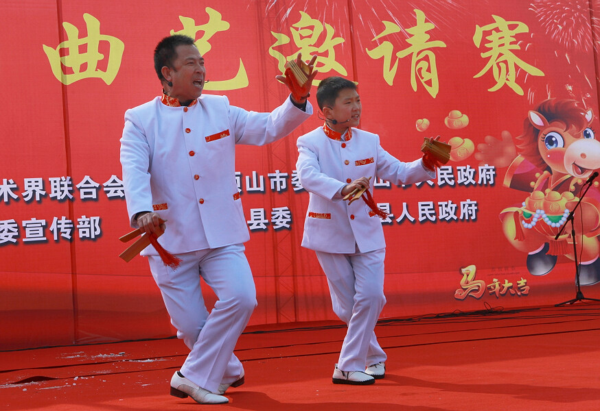 马街书会