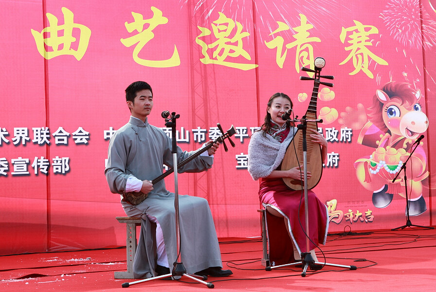 马街书会