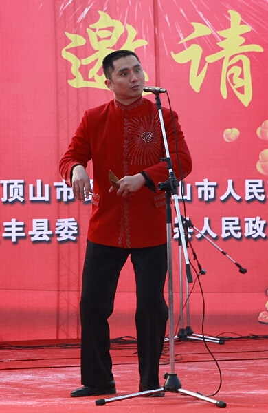 马街书会