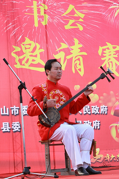 马街书会