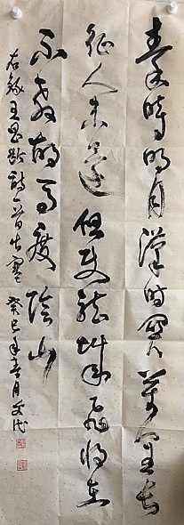 马年写马--润物无声的书法小品