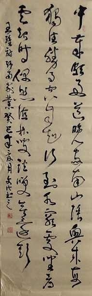 马年写马--润物无声的书法小品
