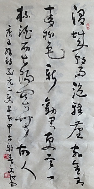 马年写马--润物无声的书法小品