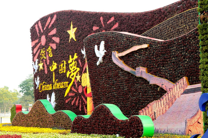 奥林匹克公园