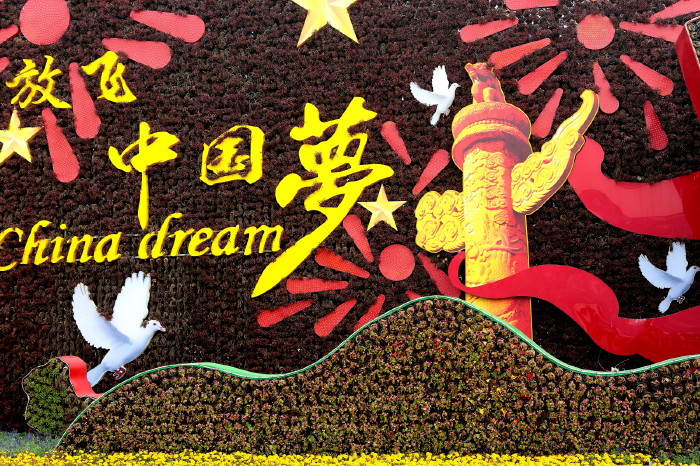 奥林匹克公园