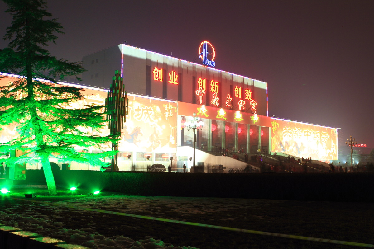 油城元宵节掠影