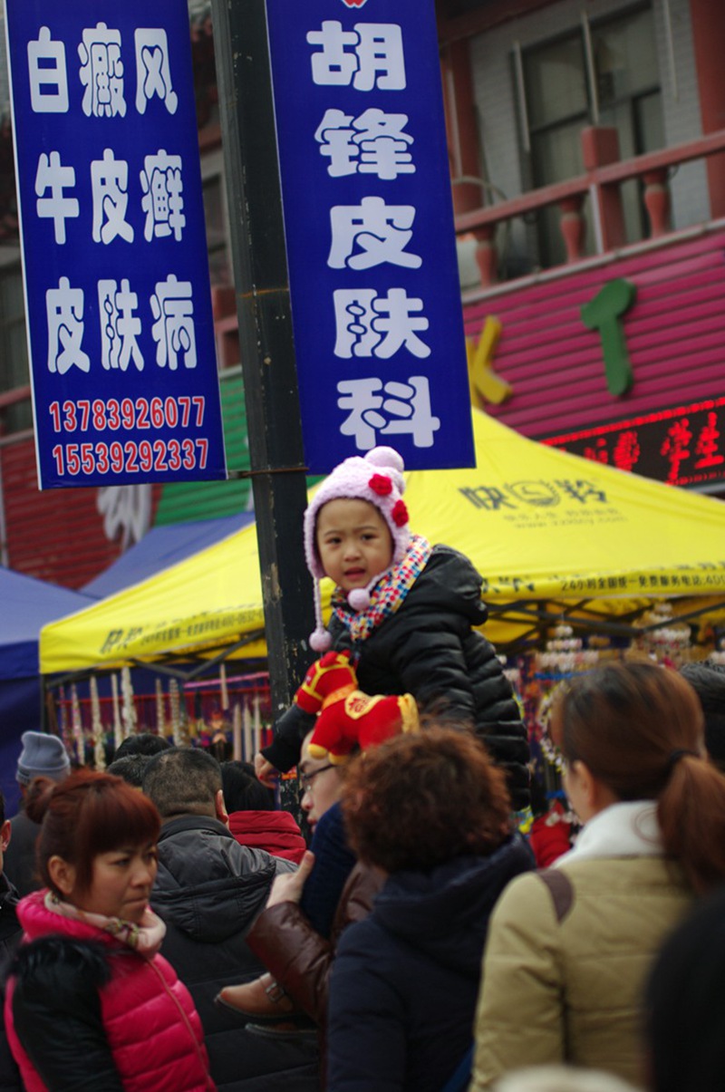 过年的孩子（街拍）