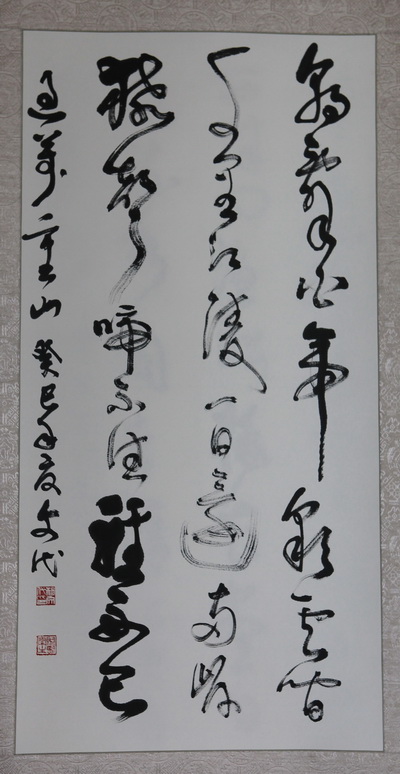 马年写马--润物无声的书法小品