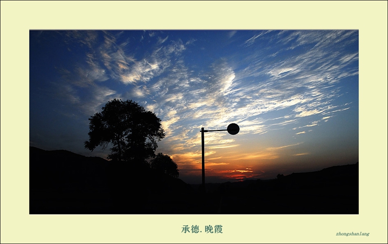 一路风光