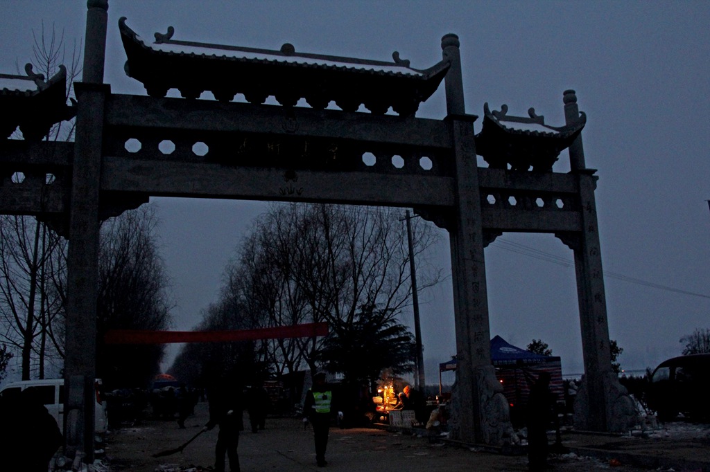 冬雪融化在这里（马街书会）