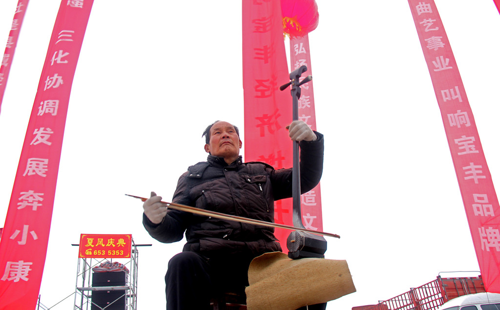 冬雪融化在这里（马街书会）