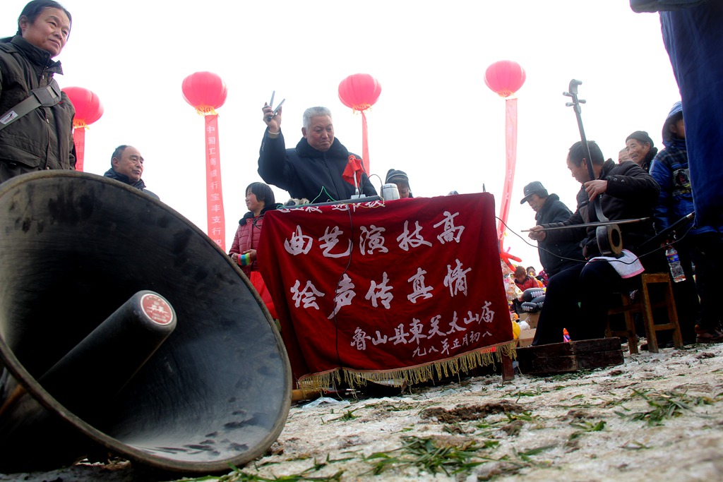 冬雪融化在这里（马街书会）