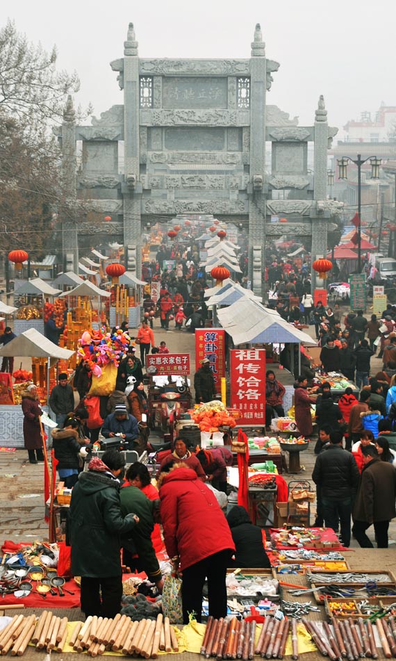 庙会掠影