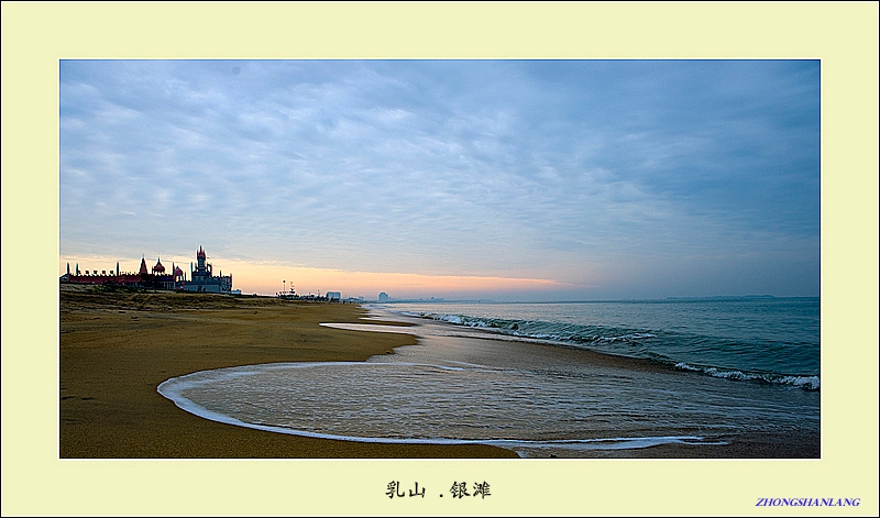 一路风光