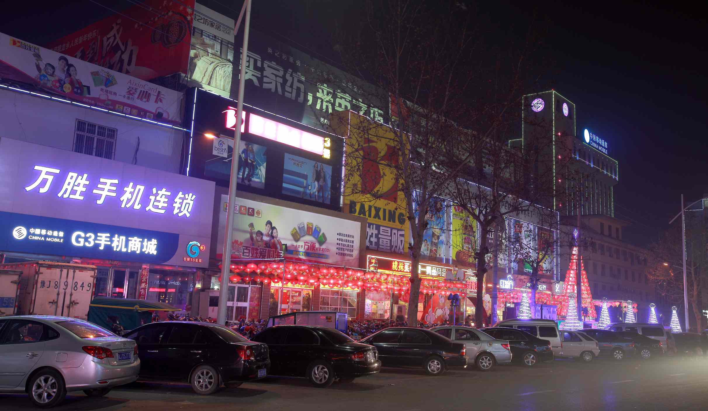 新春夜景