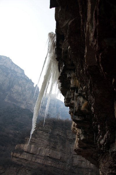 天平山冬日地貌风光