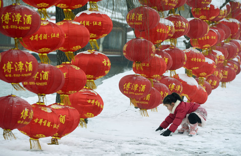 雪趣