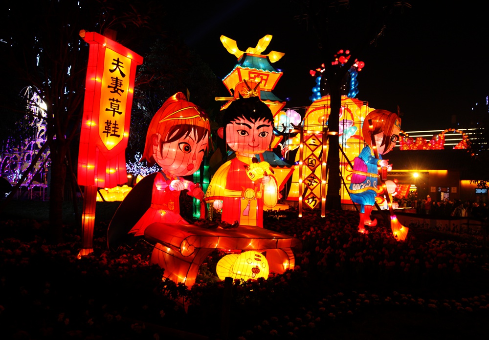 成都武侯祠灯会