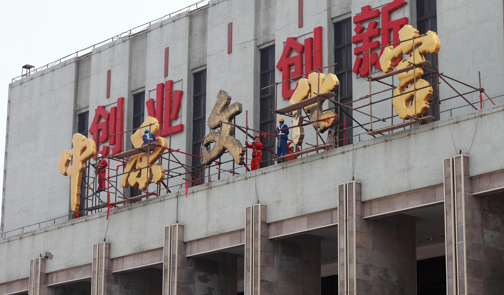 装修、修饰都是为了更美