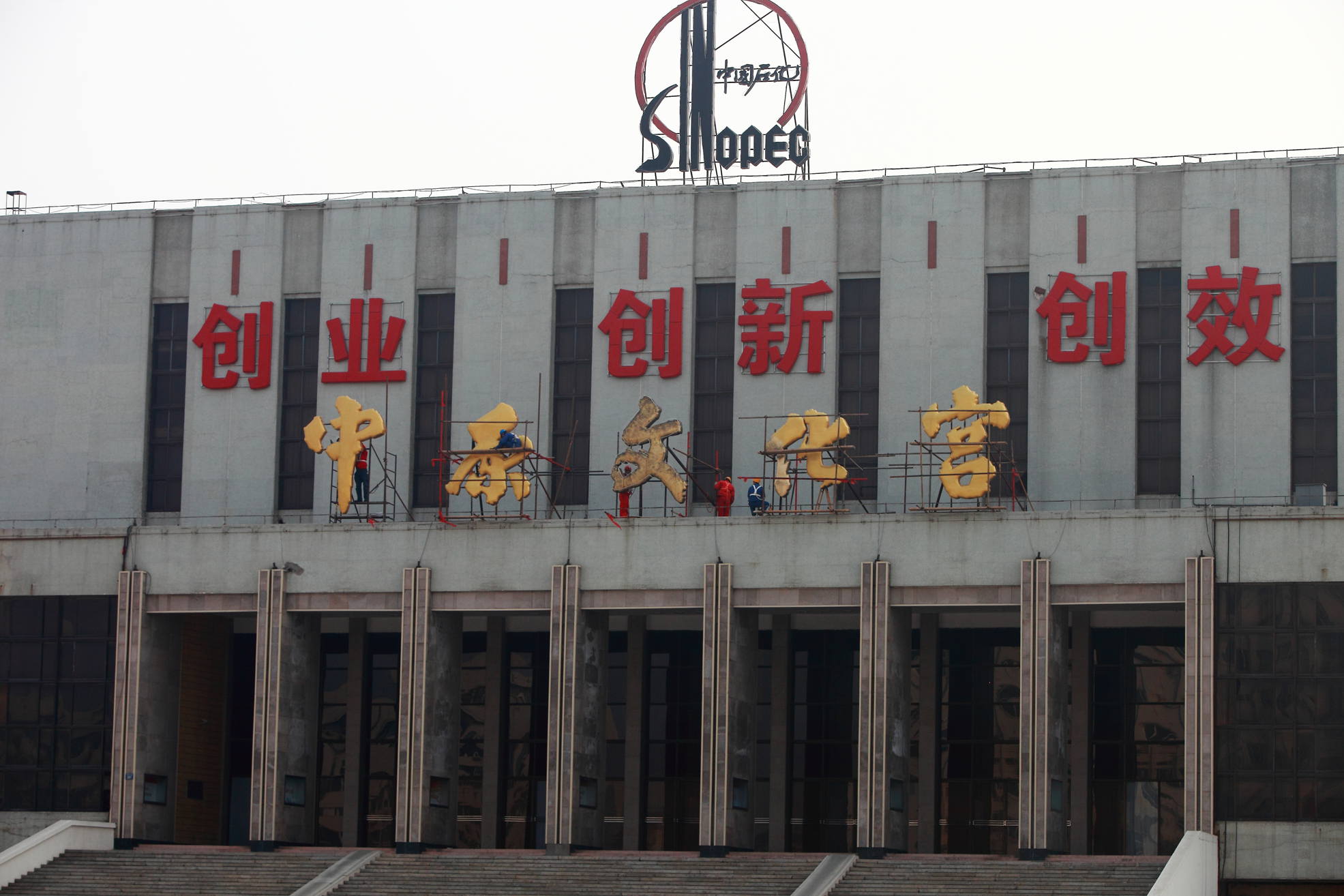 装修、修饰都是为了更美