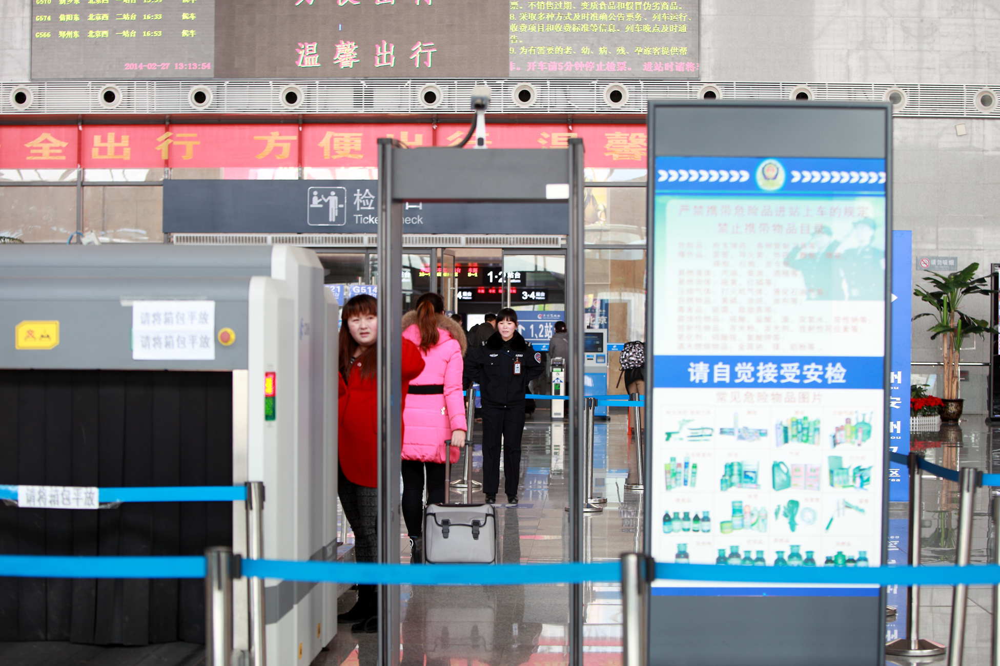 高铁何时到我市