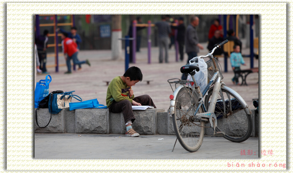 快乐学习的孩子