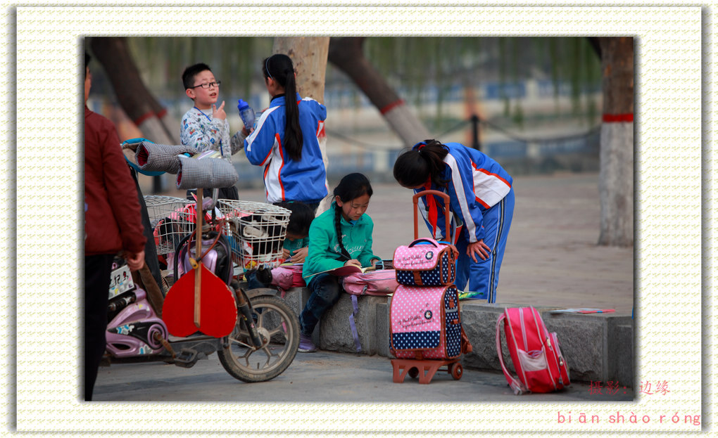快乐学习的孩子