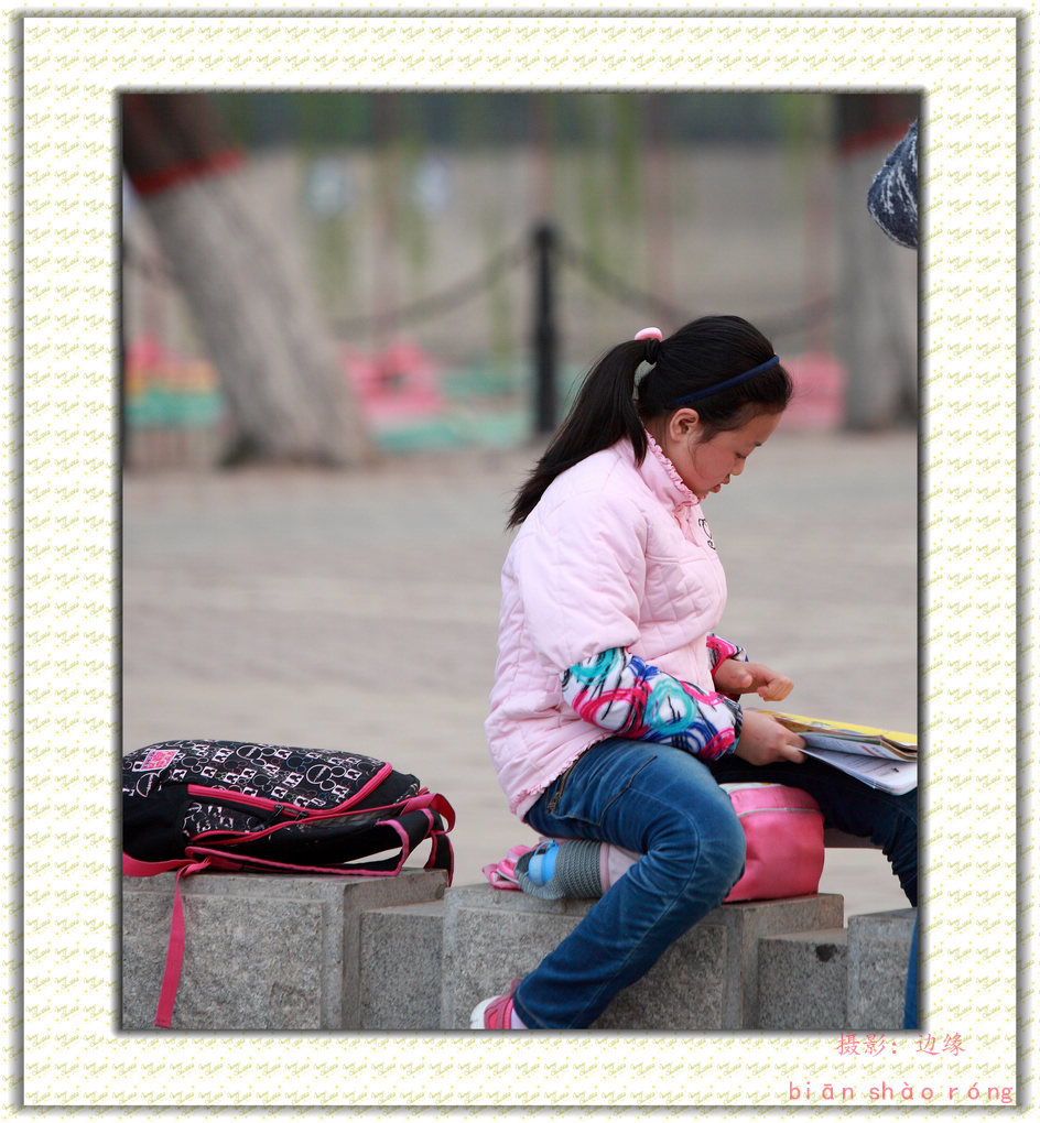 快乐学习的孩子