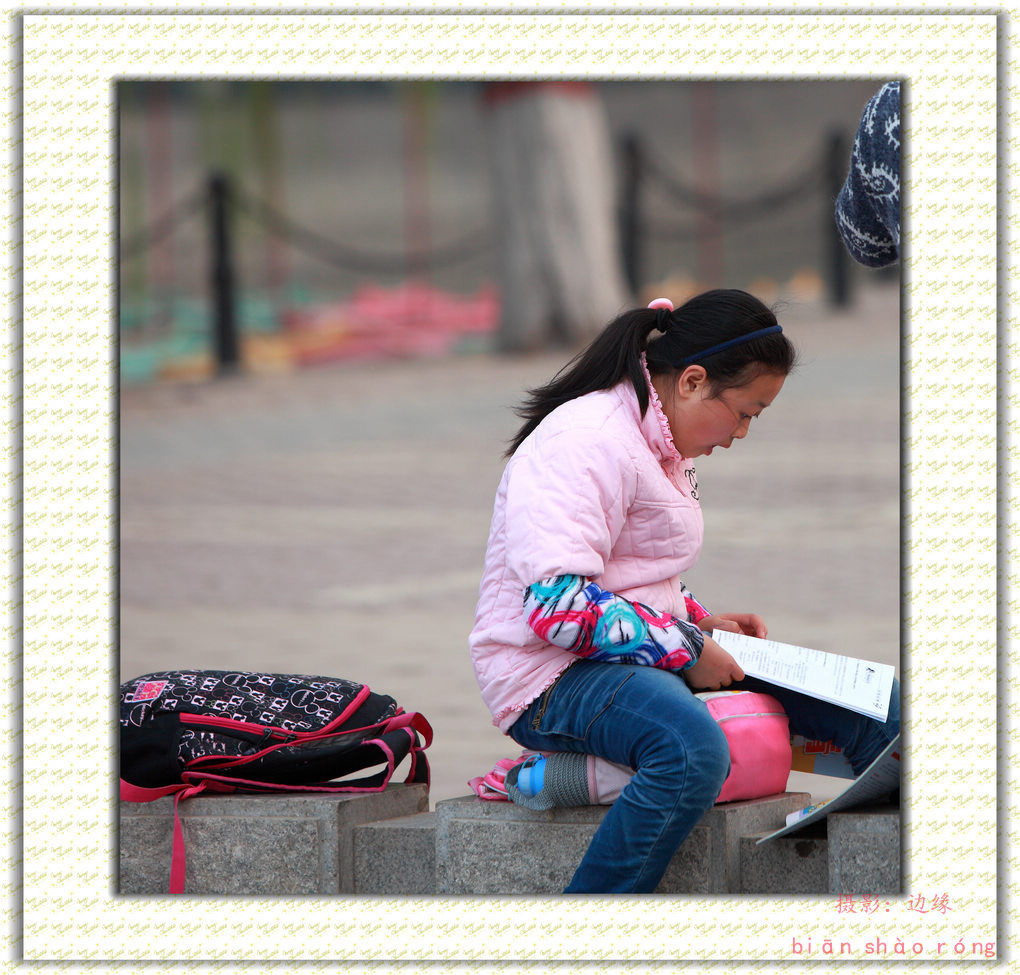 快乐学习的孩子
